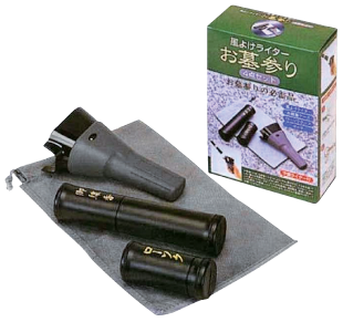 お墓参りセットをプレゼント！